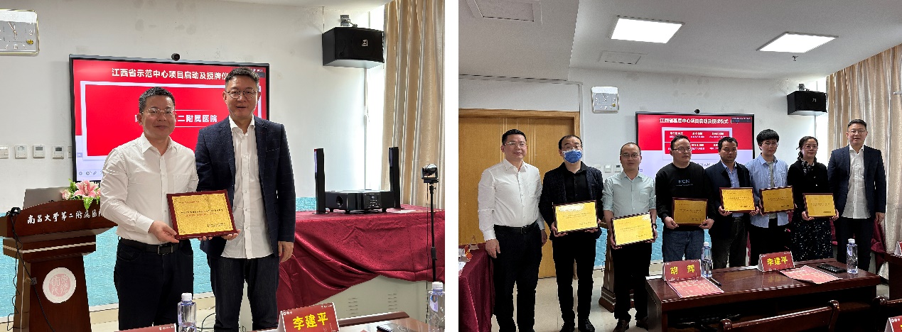 南昌大学二附院召开「血脂异常诊疗医联体示范体系培训项目」江西启动会