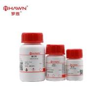 （麦格生物）罗恩 原装正品 现货促销