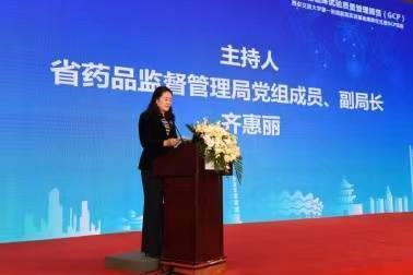 陕西省首家临床试验质量管理规范 (GCP) 实训基地揭牌成立