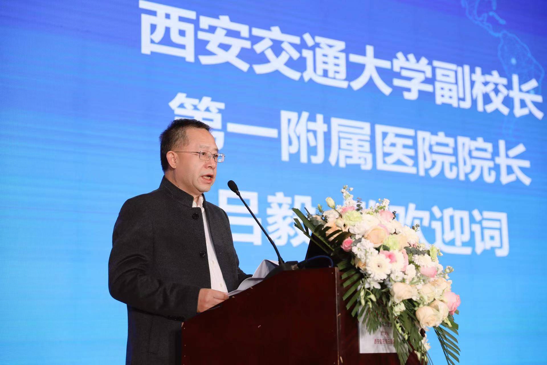 陕西省首家临床试验质量管理规范 (GCP) 实训基地揭牌成立