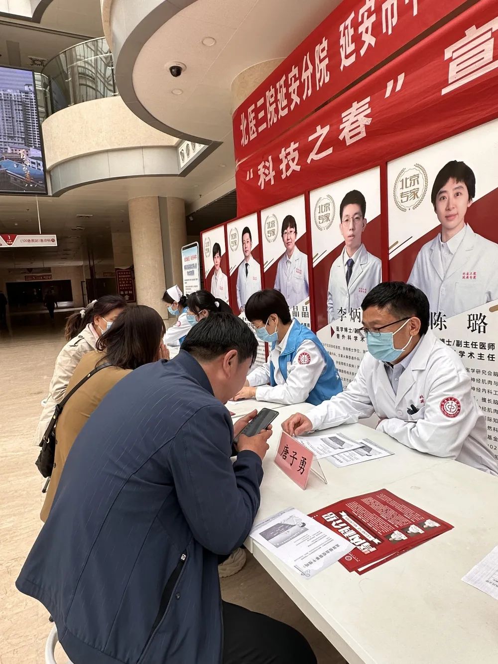 延安市中医医院肾病科开展「世界高尿酸血症日」主题义诊活动