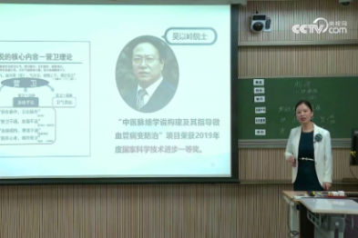 广西中医药大学一附院方芳老师喜获第六届全国高校青年教师教学竞赛二等奖