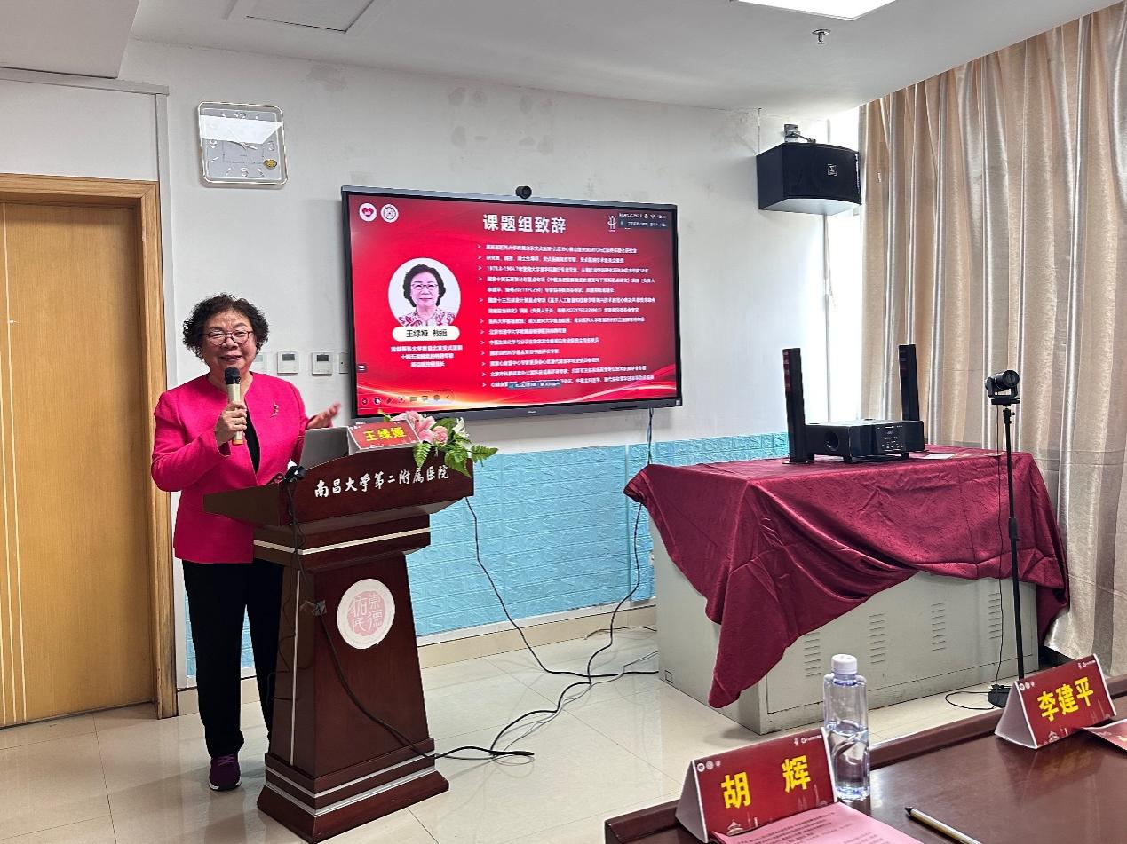 南昌大学二附院召开「血脂异常诊疗医联体示范体系培训项目」江西启动会
