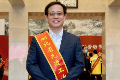 武汉大学人民医院杨东明荣获「湖北省先进工作者」荣誉称号