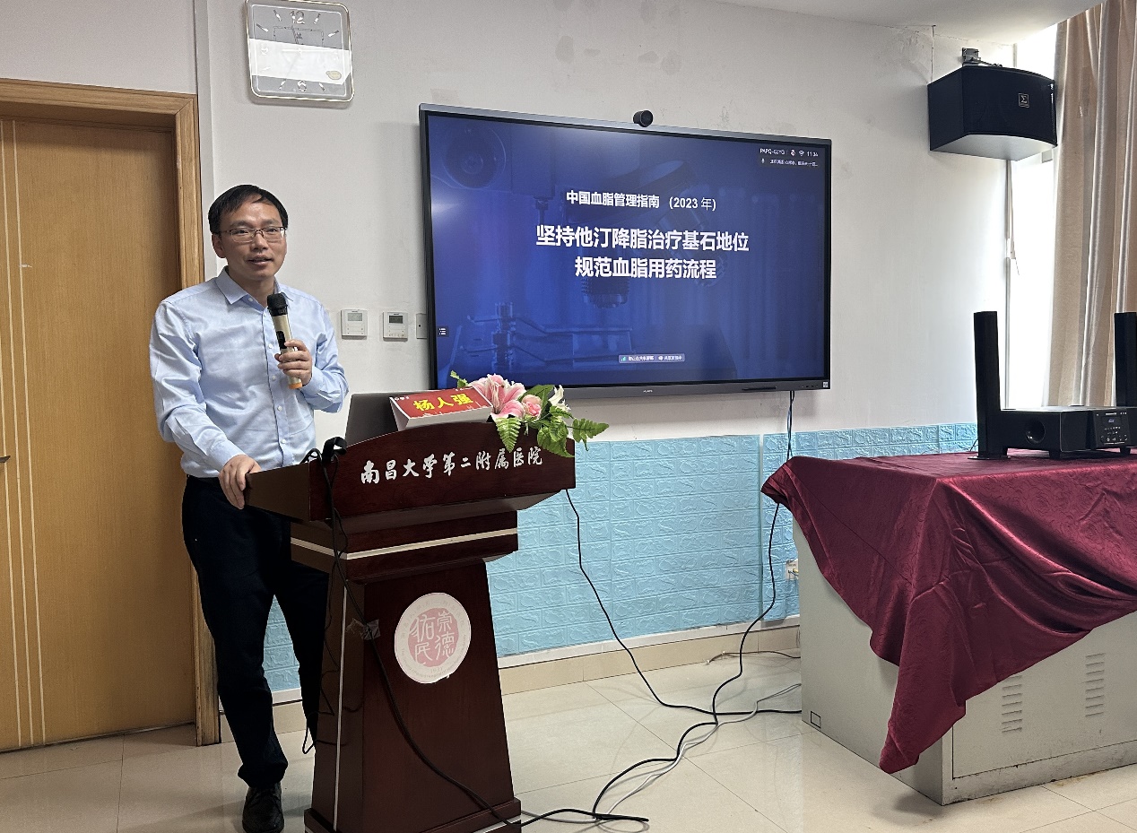 南昌大学二附院召开「血脂异常诊疗医联体示范体系培训项目」江西启动会