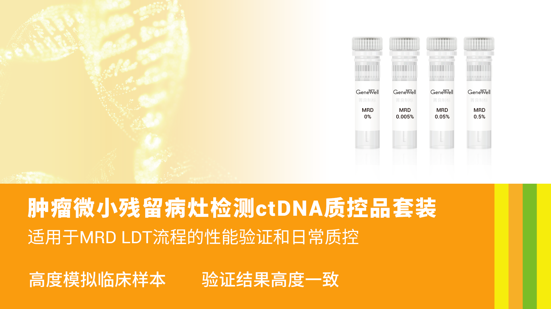 精彩回顾 | 中华医学会病理学分会第二十八次学术会议暨第十二届中国病理年会