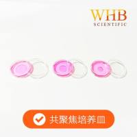 TC处理35mm共聚焦培养皿（玻底：14mm），灭菌