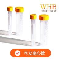 50ml可立式离心管（袋装），经典款，灭菌