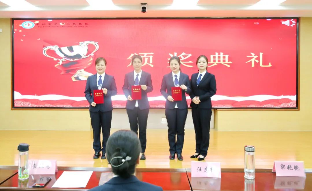 常德市第四人民医院首届中长导管培训班圆满结业