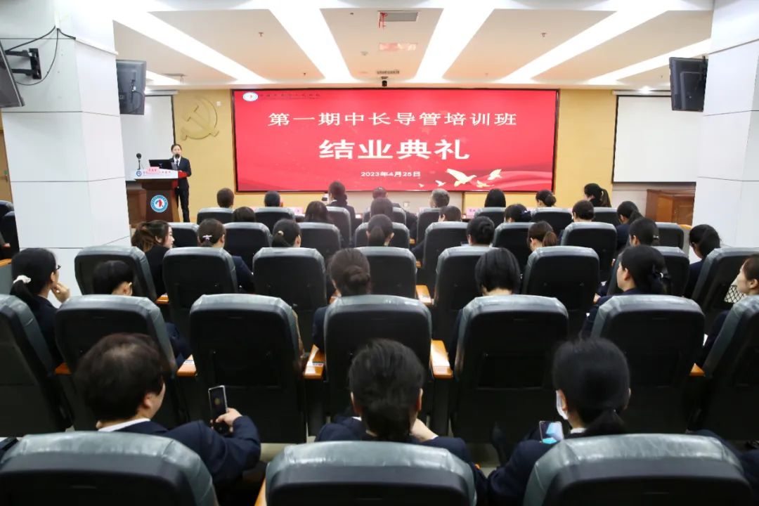 常德市第四人民医院首届中长导管培训班圆满结业