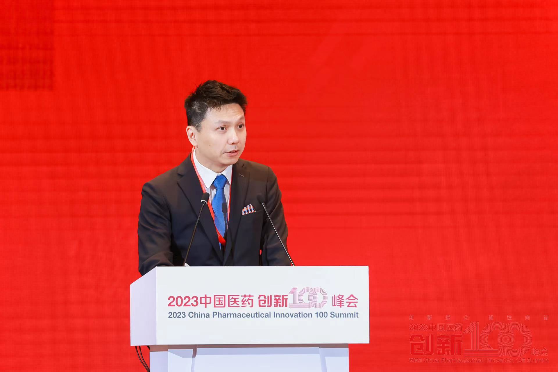“创新进化，韧性向前”——2023 中国医药创新 100 峰会上海召开