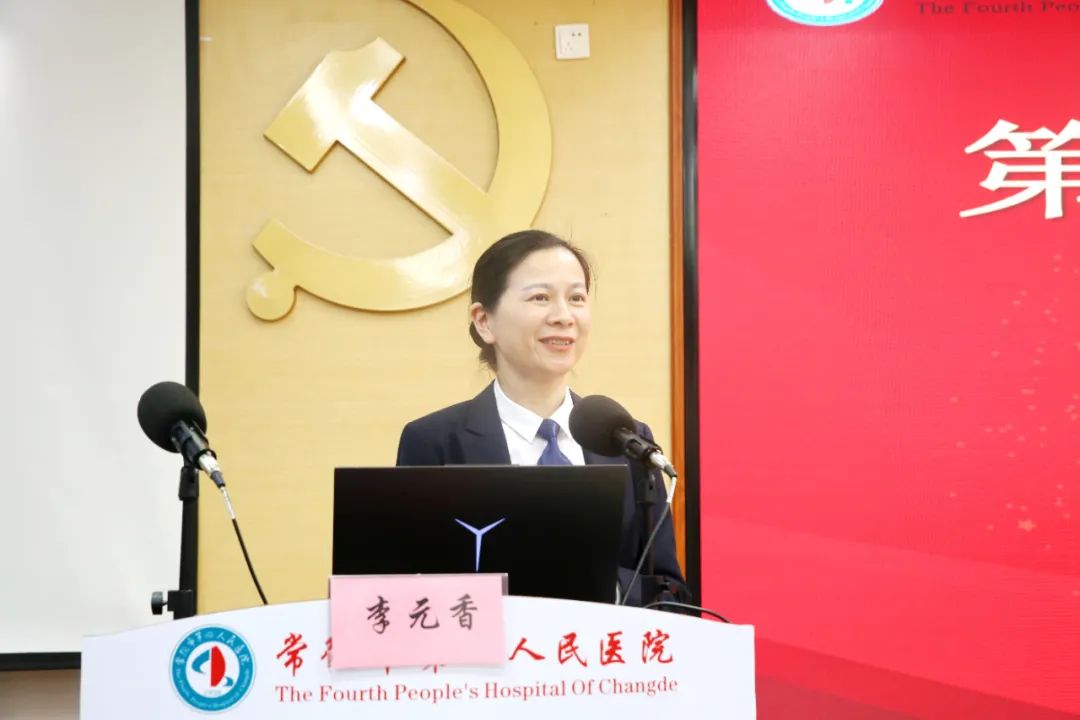 常德市第四人民医院首届中长导管培训班圆满结业