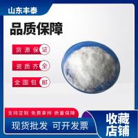 柠檬酸  苹果酸钙