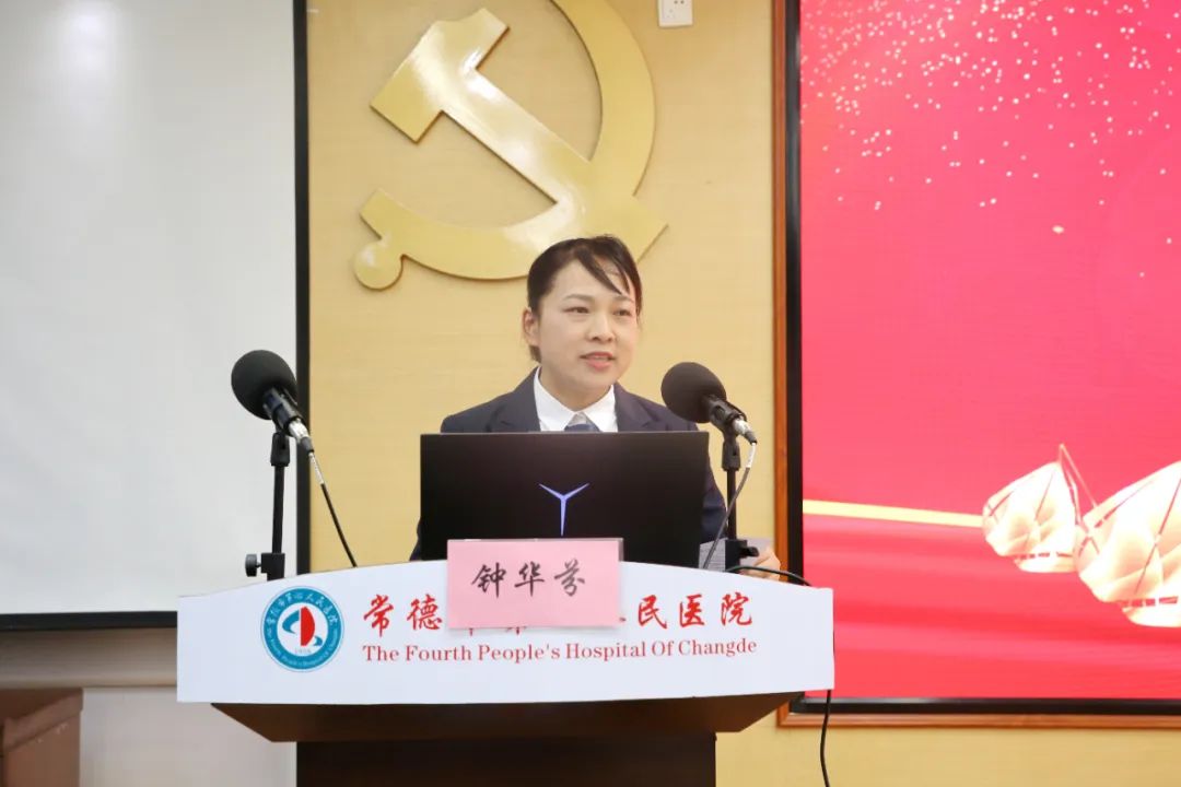 常德市第四人民医院首届中长导管培训班圆满结业