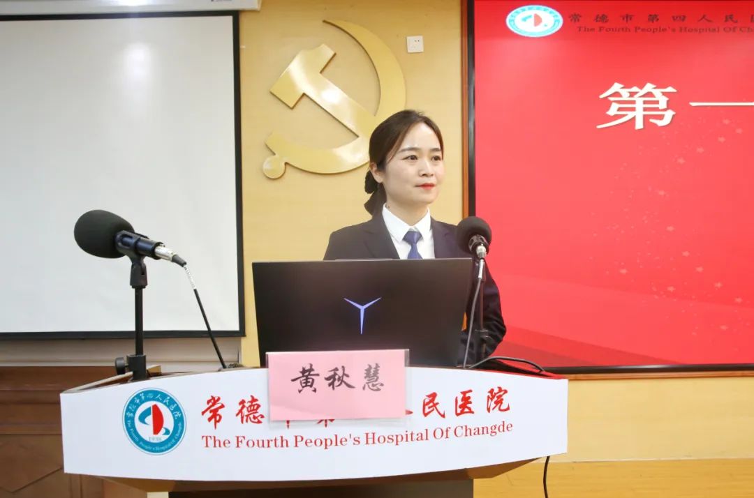 常德市第四人民医院首届中长导管培训班圆满结业