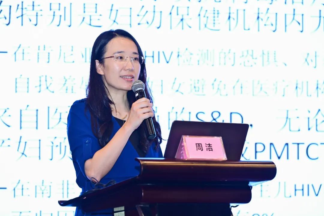 国家级继教项目「消除艾滋病、梅毒和乙肝母婴传播项目管理与实施技能研讨班」顺利举办