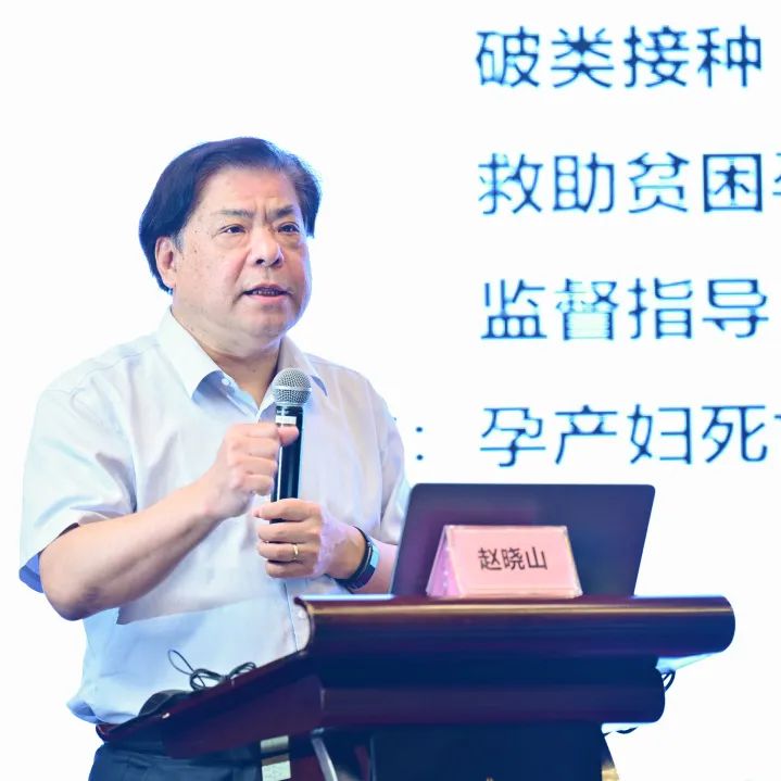 国家级继教项目「消除艾滋病、梅毒和乙肝母婴传播项目管理与实施技能研讨班」顺利举办