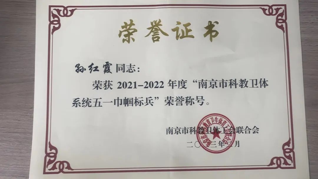 南京江北医院荣获多个集体和个人荣誉称号