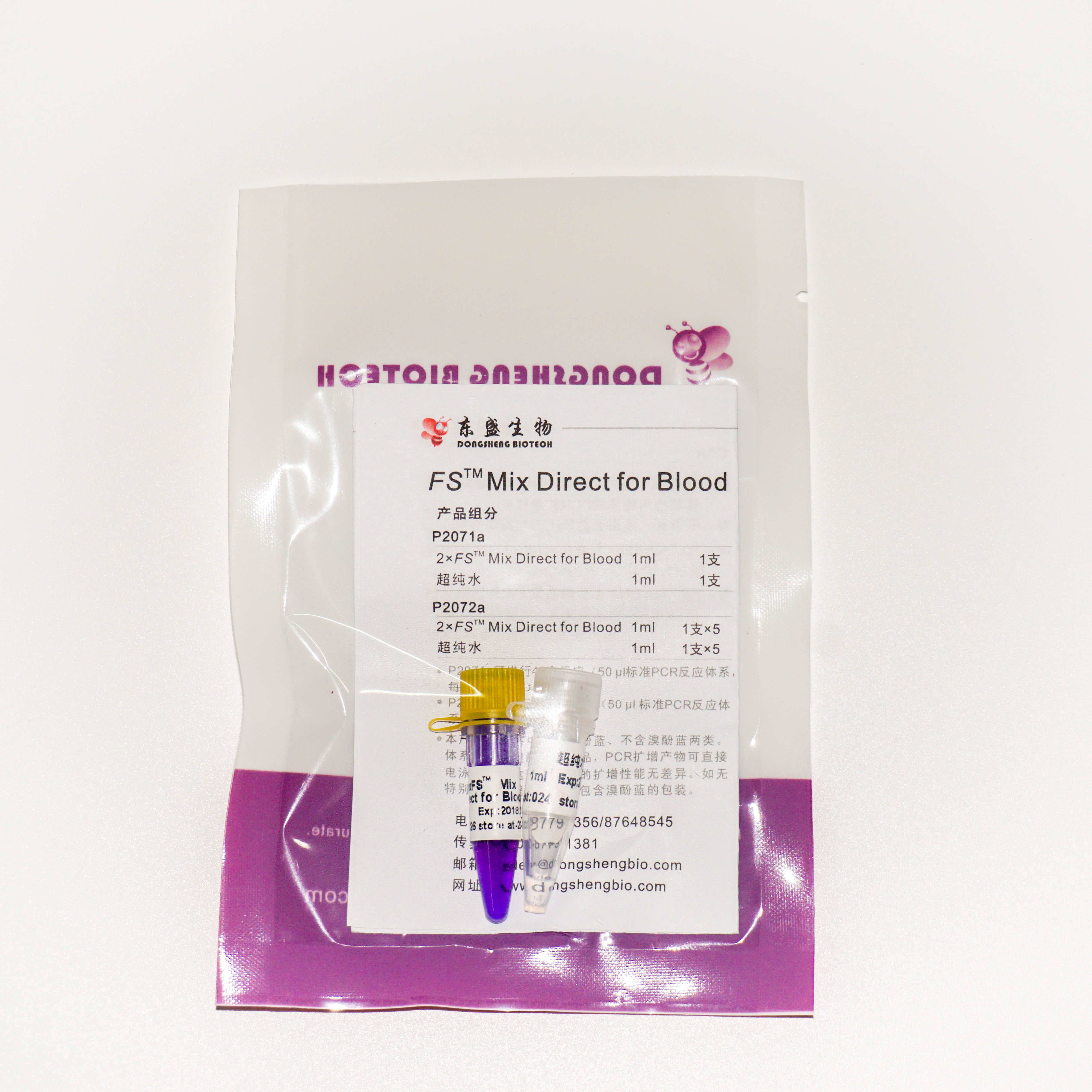 FS Mix Direct for blood 直接血液DNA扩增PCR P2071a P2072a