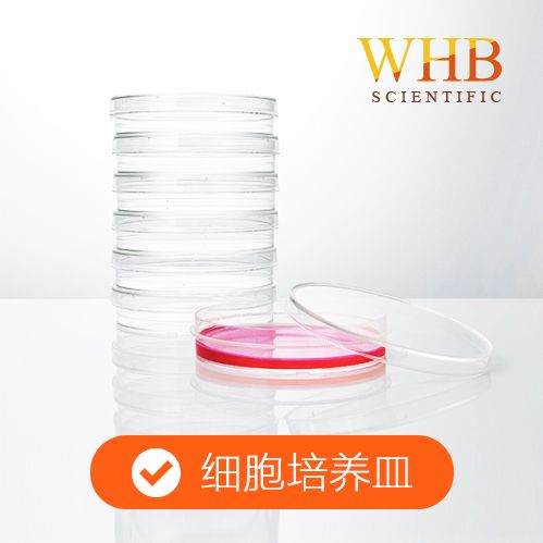 WHB 卧宏 细胞培养皿  TC处理  玻底培养皿 灭菌  多规格