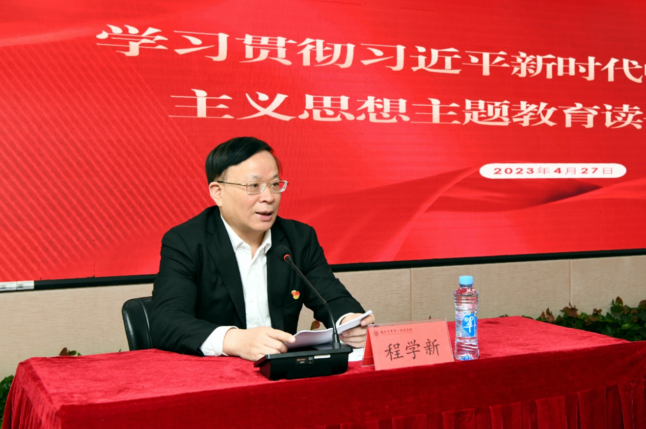 南昌大学第二附属医院学习贯彻习近平新时代中国特色社会主义思想主题教育专题读书班开班