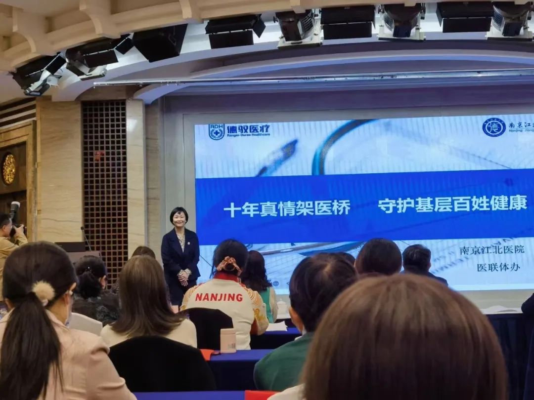南京江北医院荣获多个集体和个人荣誉称号