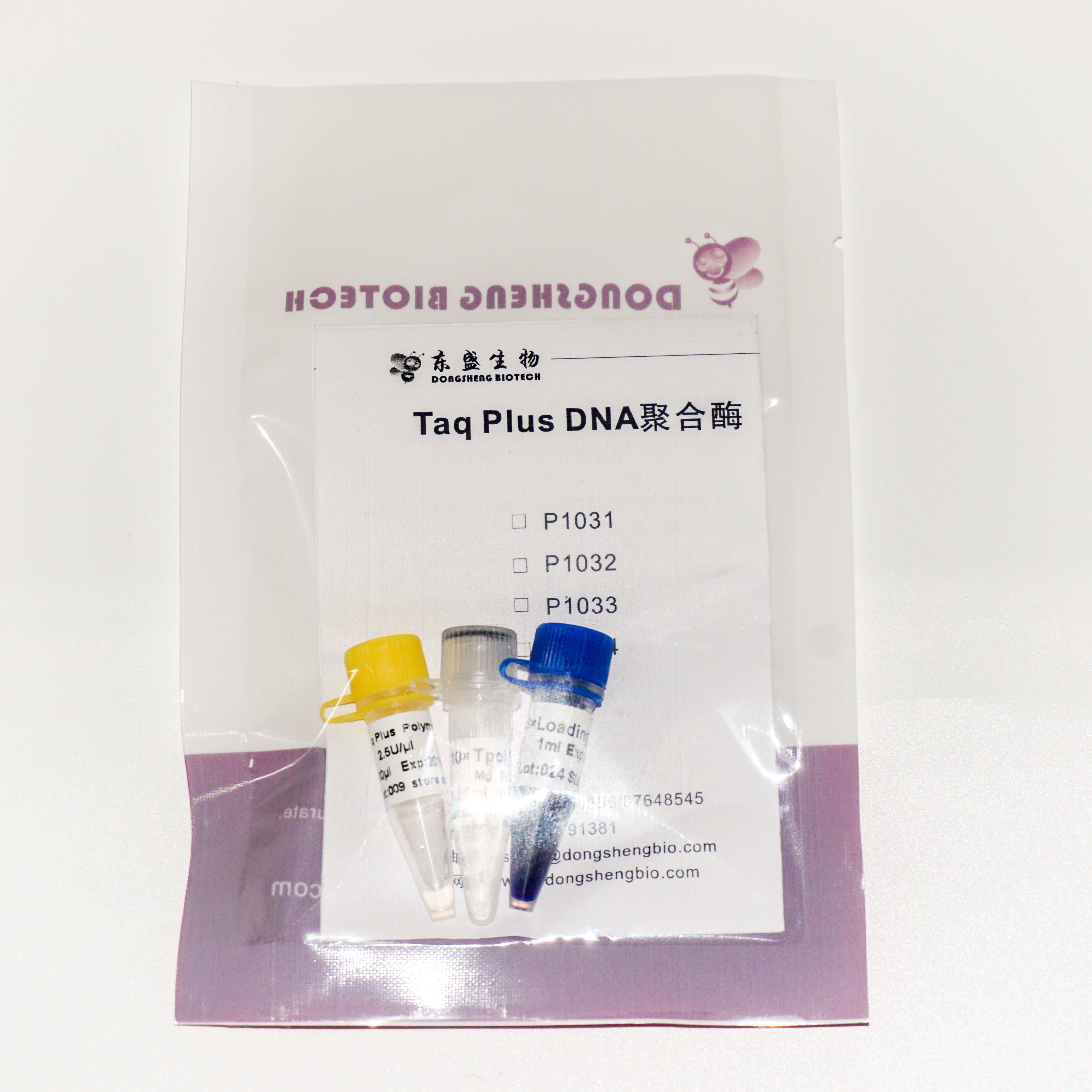Taq Plus DNA Polymerase 高效率PCR聚合酶 