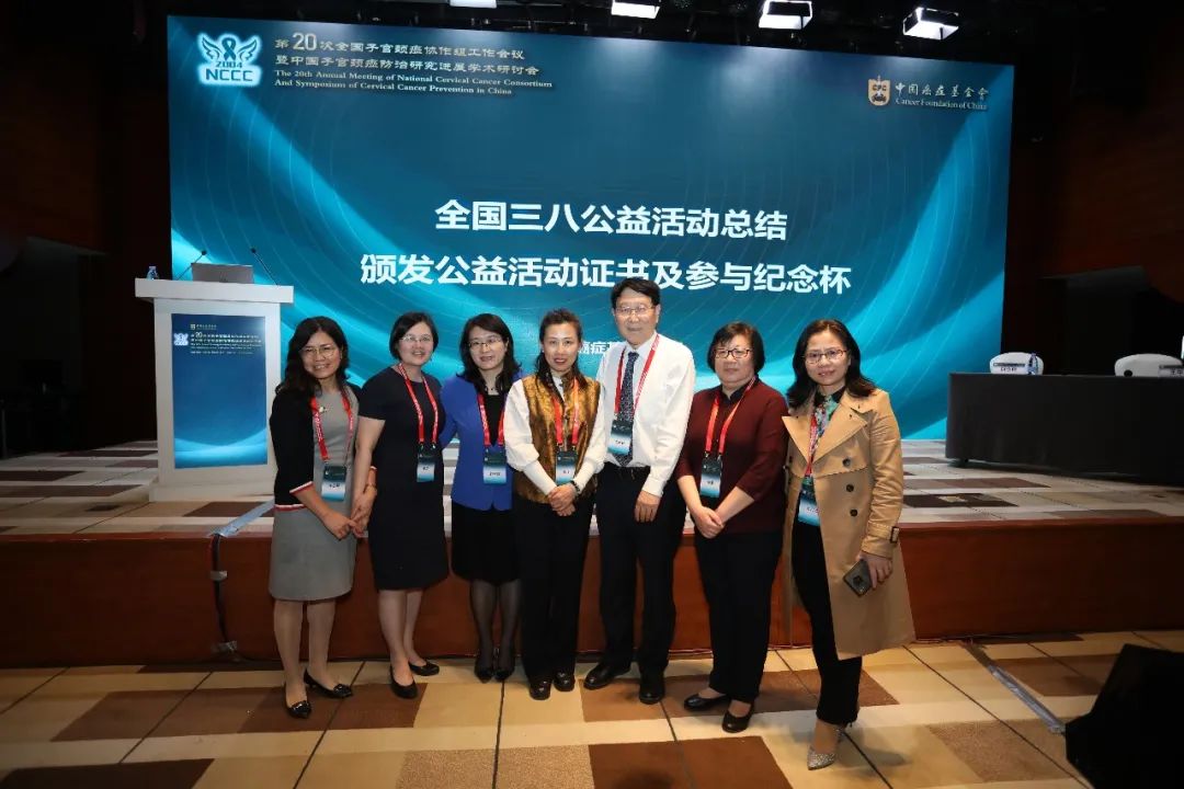深圳市妇幼保健院获中国癌症基金会 2022 年度和累计 12 年参加活动「社会公益奖」