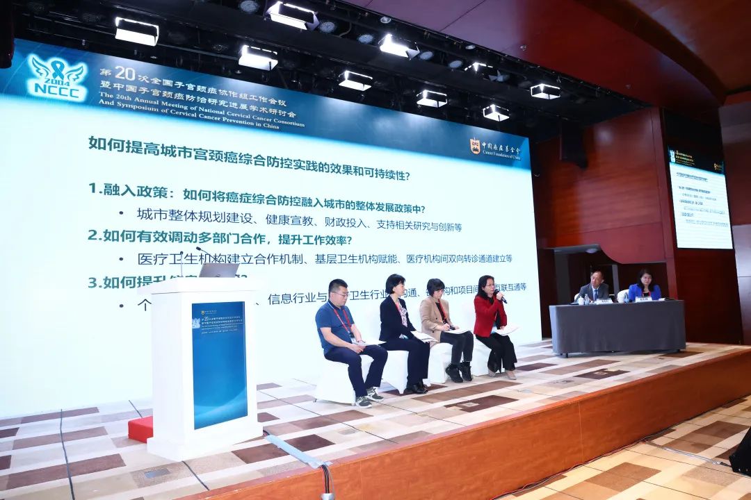 深圳市妇幼保健院获中国癌症基金会 2022 年度和累计 12 年参加活动「社会公益奖」
