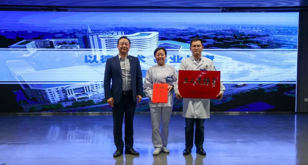 南京江北医院荣获多个集体和个人荣誉称号