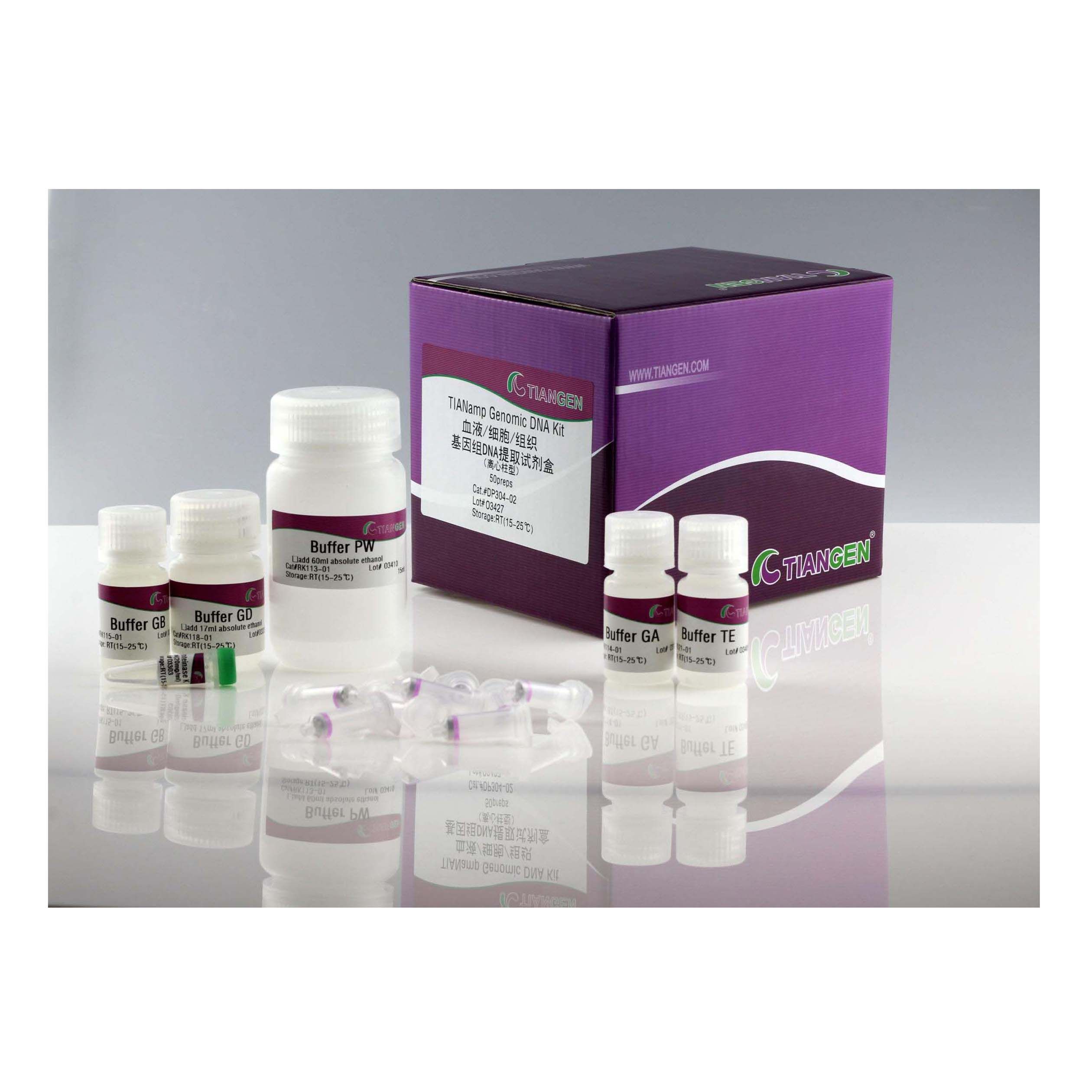 天根DP304血液 / 细胞 / 组织基因组 DNA 提取试剂盒，200次
