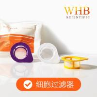 100um细胞过滤器，160目，黄色，纸塑袋装，灭菌