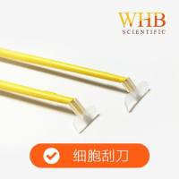 WHB 卧宏 旋转式细胞刮刀，柄长23cm，纸塑袋装，灭菌
