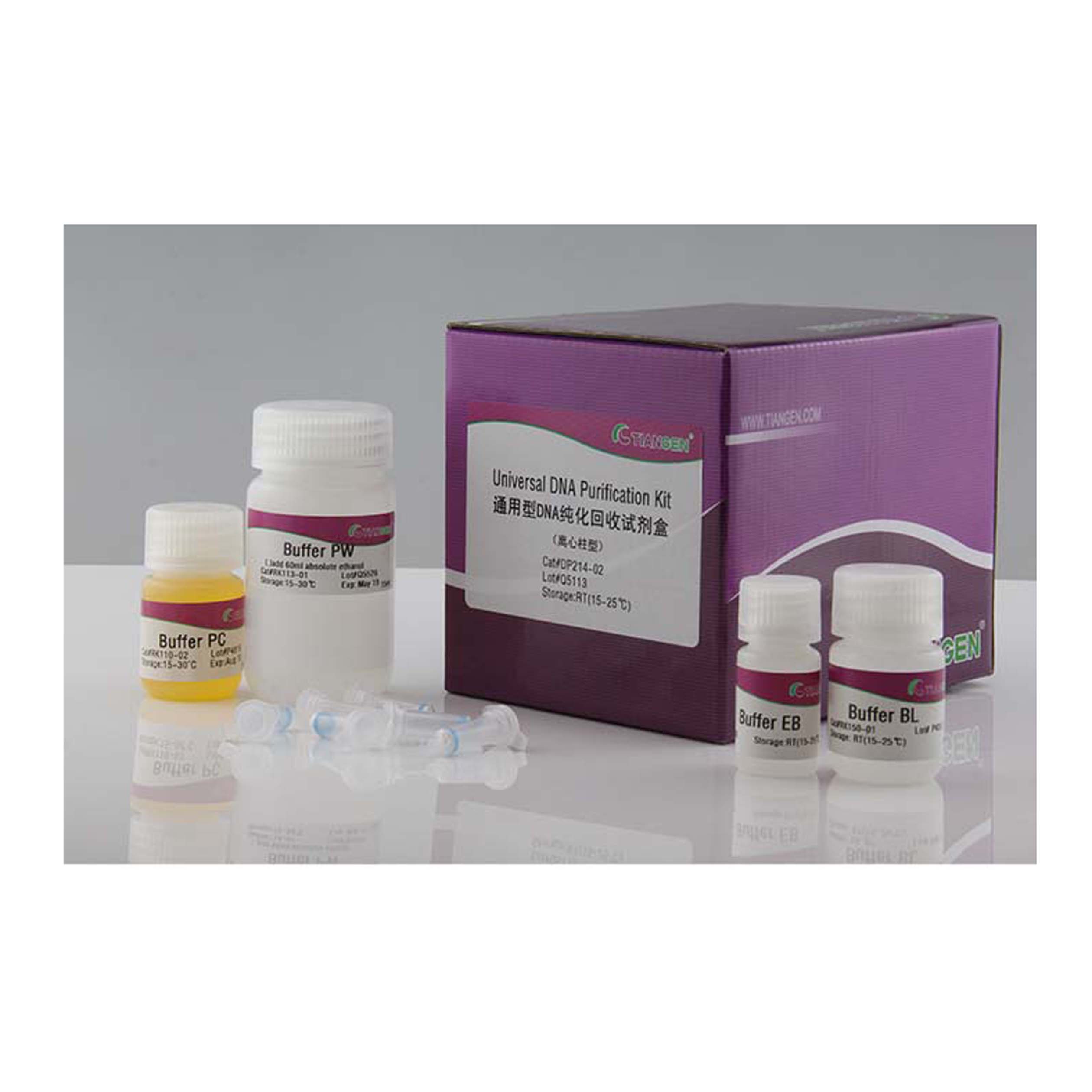 天根DP118-02无内毒素质粒小提中量试剂盒，50次