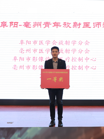 祝贺你们，一等奖、二等奖获得者！