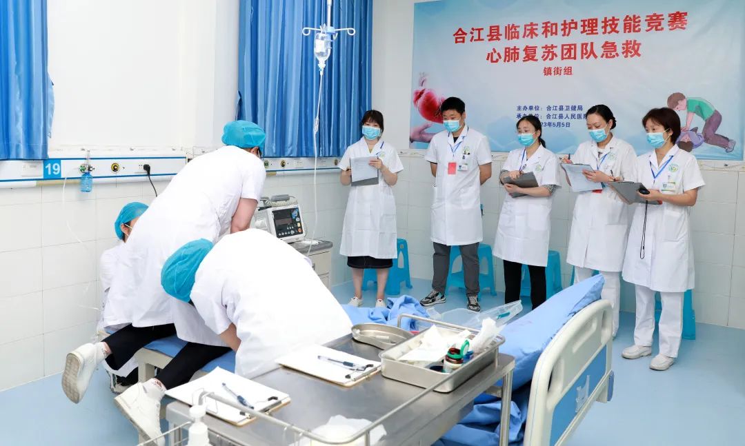 急救技能大比拼，只为守护生命安全 ——我院承办的全县「临床与护理技能竞赛」圆满落幕