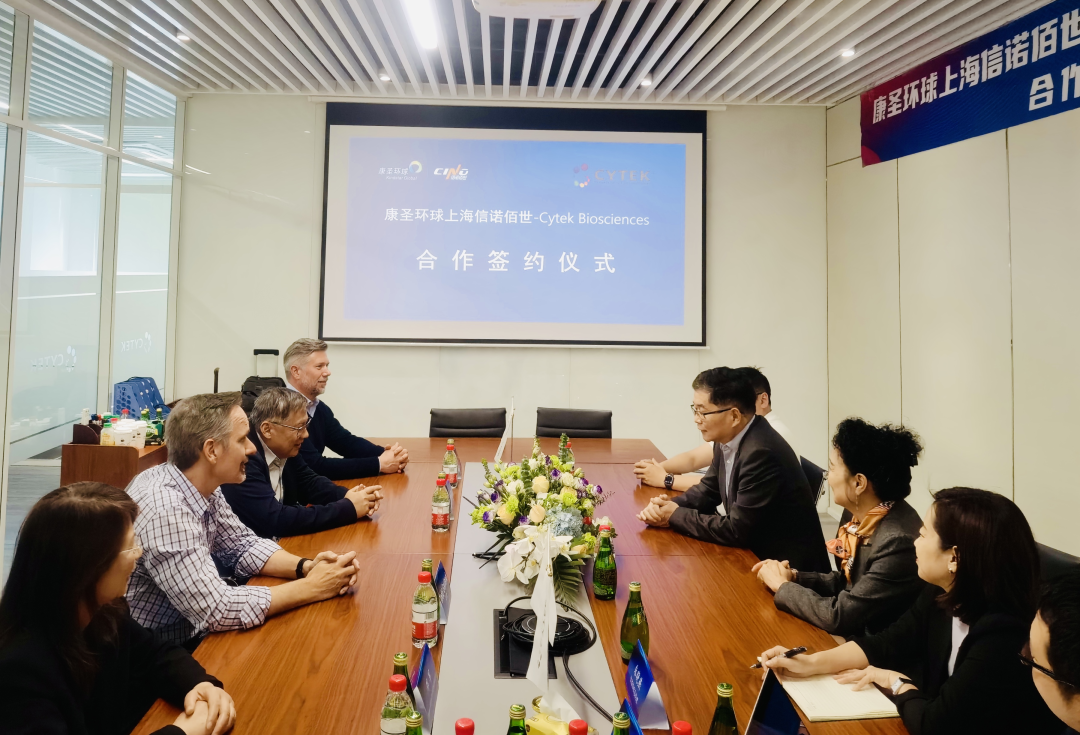 Cytek Biosciences与康圣环球就共同推动光谱流式在临床血液肿瘤诊断领域的应用达成全面战略合作