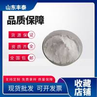 L-鸟氨酸盐酸盐