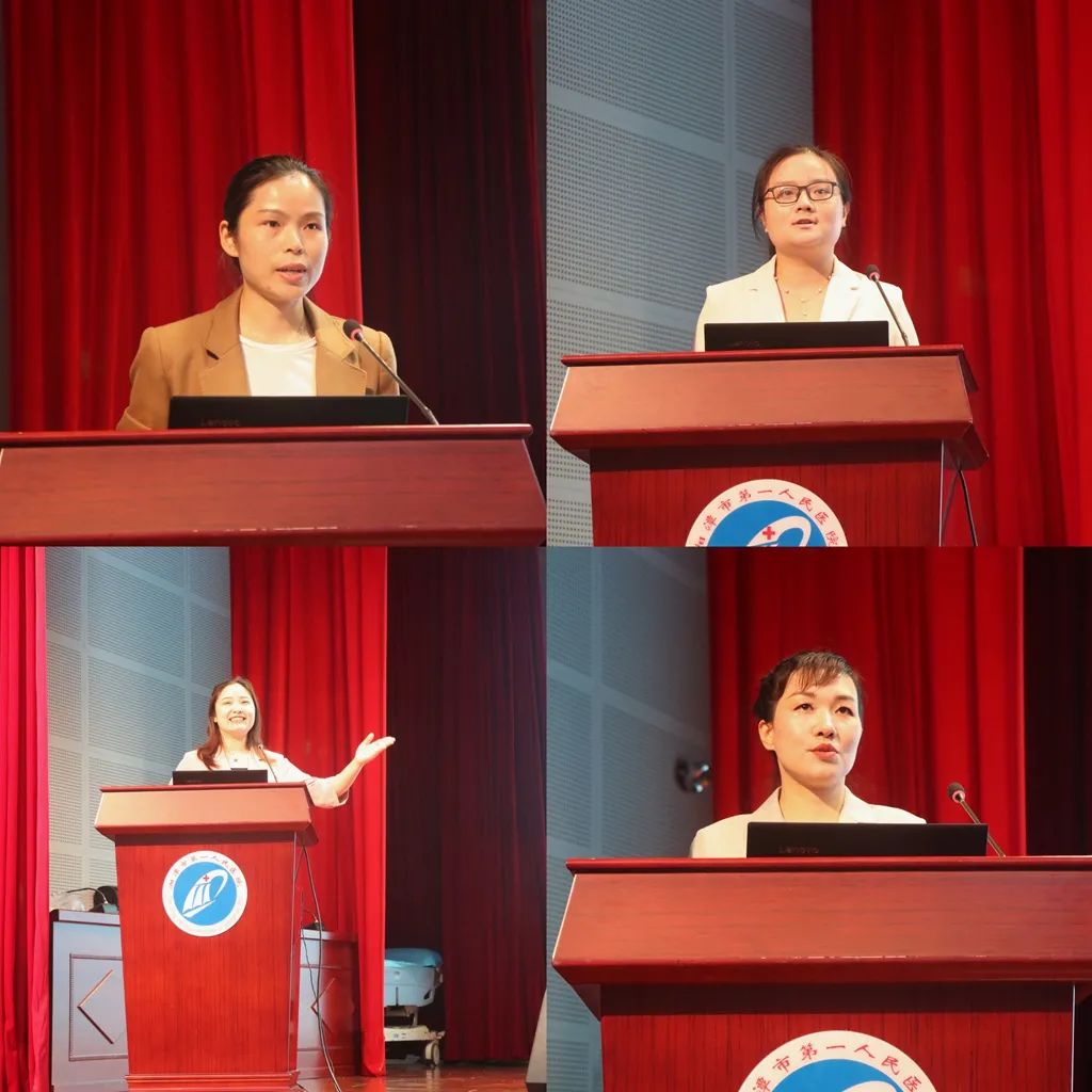 湘潭市第一人民医院护理服务效能案例竞赛成功举办