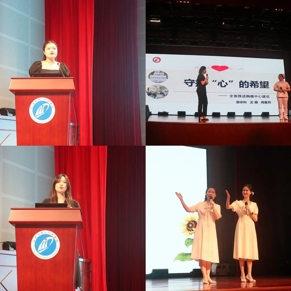 湘潭市第一人民医院护理服务效能案例竞赛成功举办