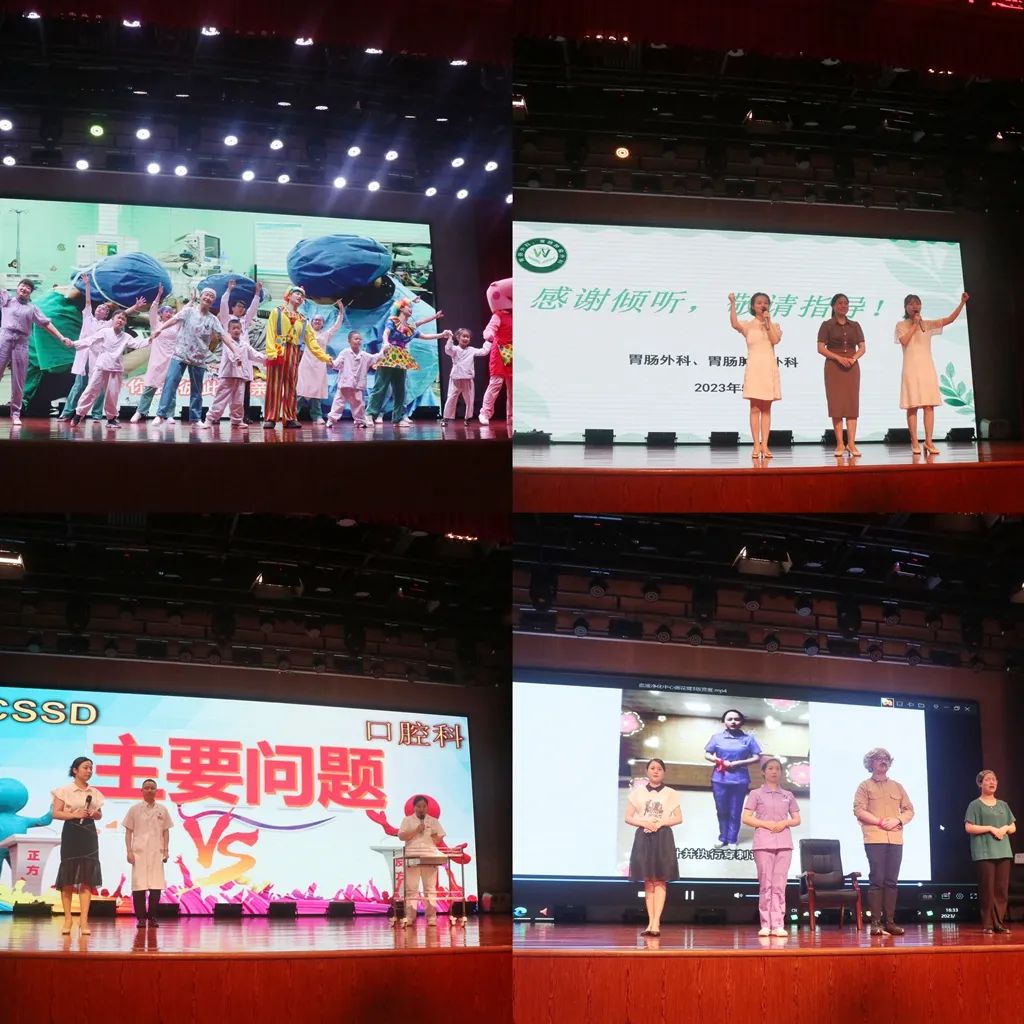 湘潭市第一人民医院护理服务效能案例竞赛成功举办