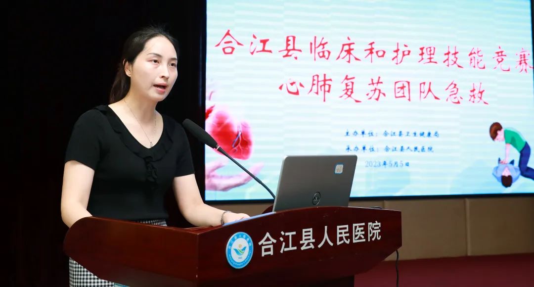 急救技能大比拼，只为守护生命安全 ——我院承办的全县「临床与护理技能竞赛」圆满落幕