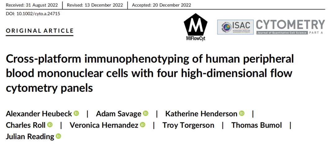 Cytek® Aurora平台全面兼容传统流式方案，支持Panel“拿来主义”
