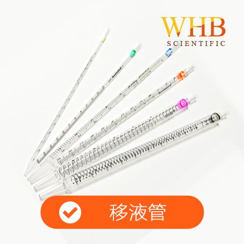 10ml血清移液管，纸塑袋装，灭菌