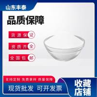 L-组氨酸盐酸盐