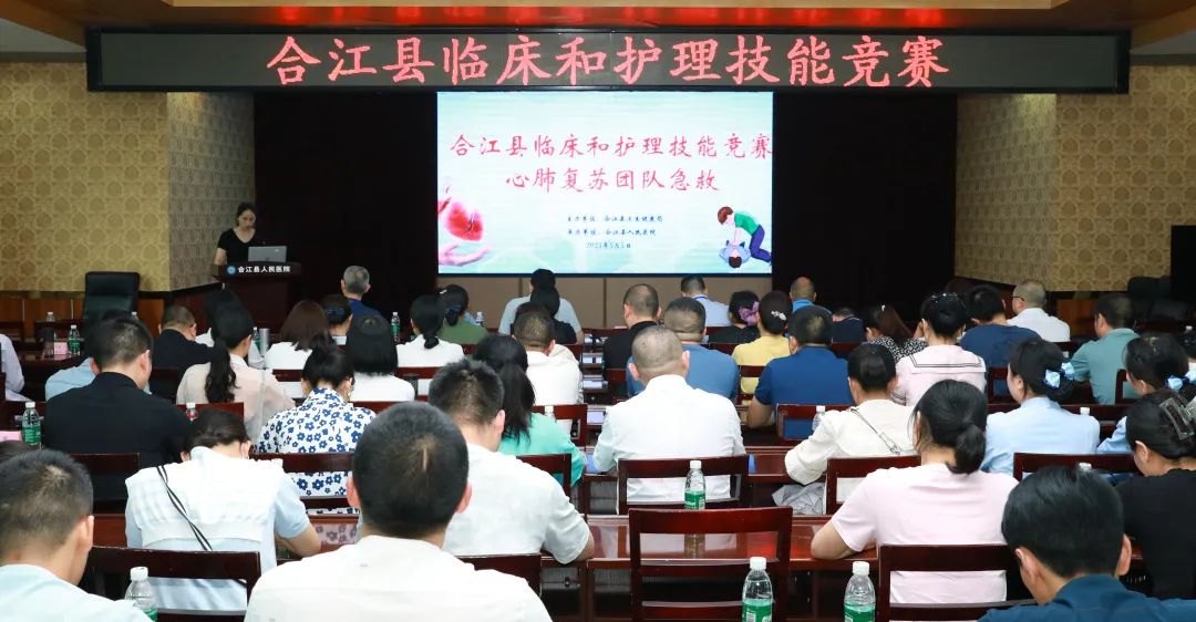急救技能大比拼，只为守护生命安全 ——我院承办的全县「临床与护理技能竞赛」圆满落幕