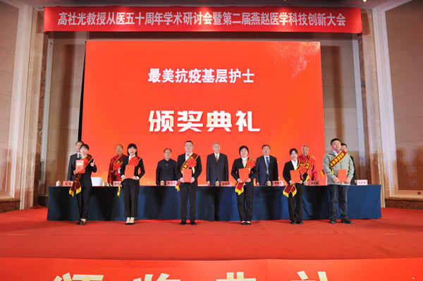 承德县医院刘久武、杨明杰荣获省名医学会 「最美抗疫基层医务工作者」称号