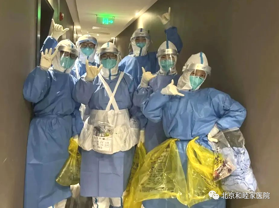 喜报！北京和睦家医院荣获「首都劳动奖状」