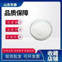 氨基葡萄糖硫酸盐