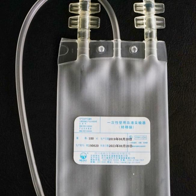 南格尔一次性使用血液采输器（血袋，输血袋，转移袋）TR-100